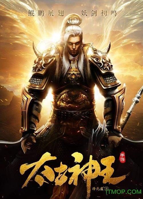 完美世界里的那些境界划分你知道吗？