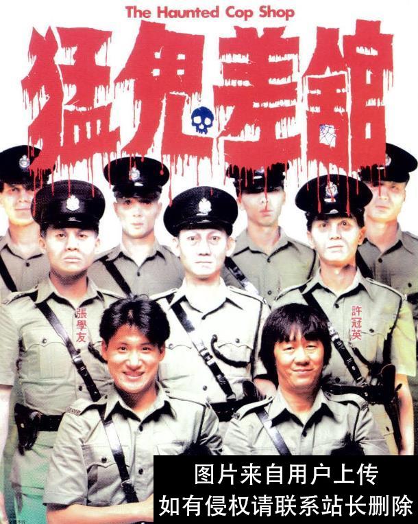 这十部猛鬼恐怖片都是喜剧片，你还记得几部？