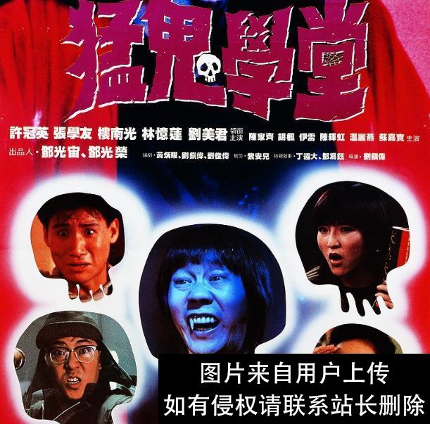 这十部猛鬼恐怖片都是喜剧片，你还记得几部？