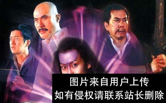 这十部猛鬼片当年看恐怖，如今看是喜剧片