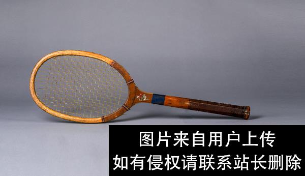 你知道第一个奥运会球类项目冠军出自哪个项目？