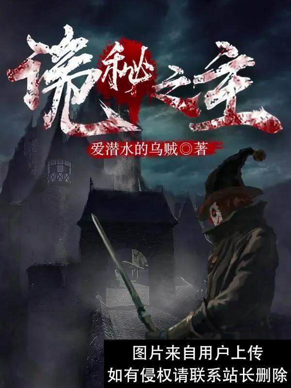 盘点十本已完结的网文巅峰之作，你看过几本？