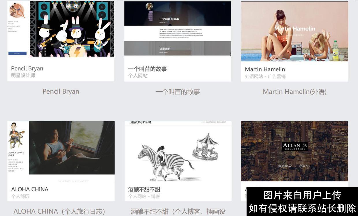 个人网页制作教程，四个步骤快速建站