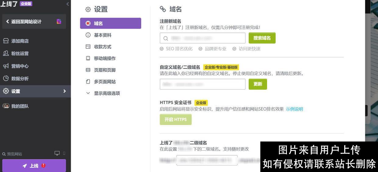 个人网页制作教程，四个步骤快速建站