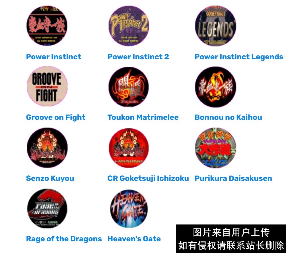 经典街机《豪血寺一族》一直没见过的结局，通关后所有人都堕落了