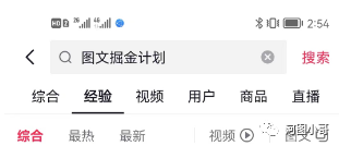 新风口，抖音图文带货，月销20W