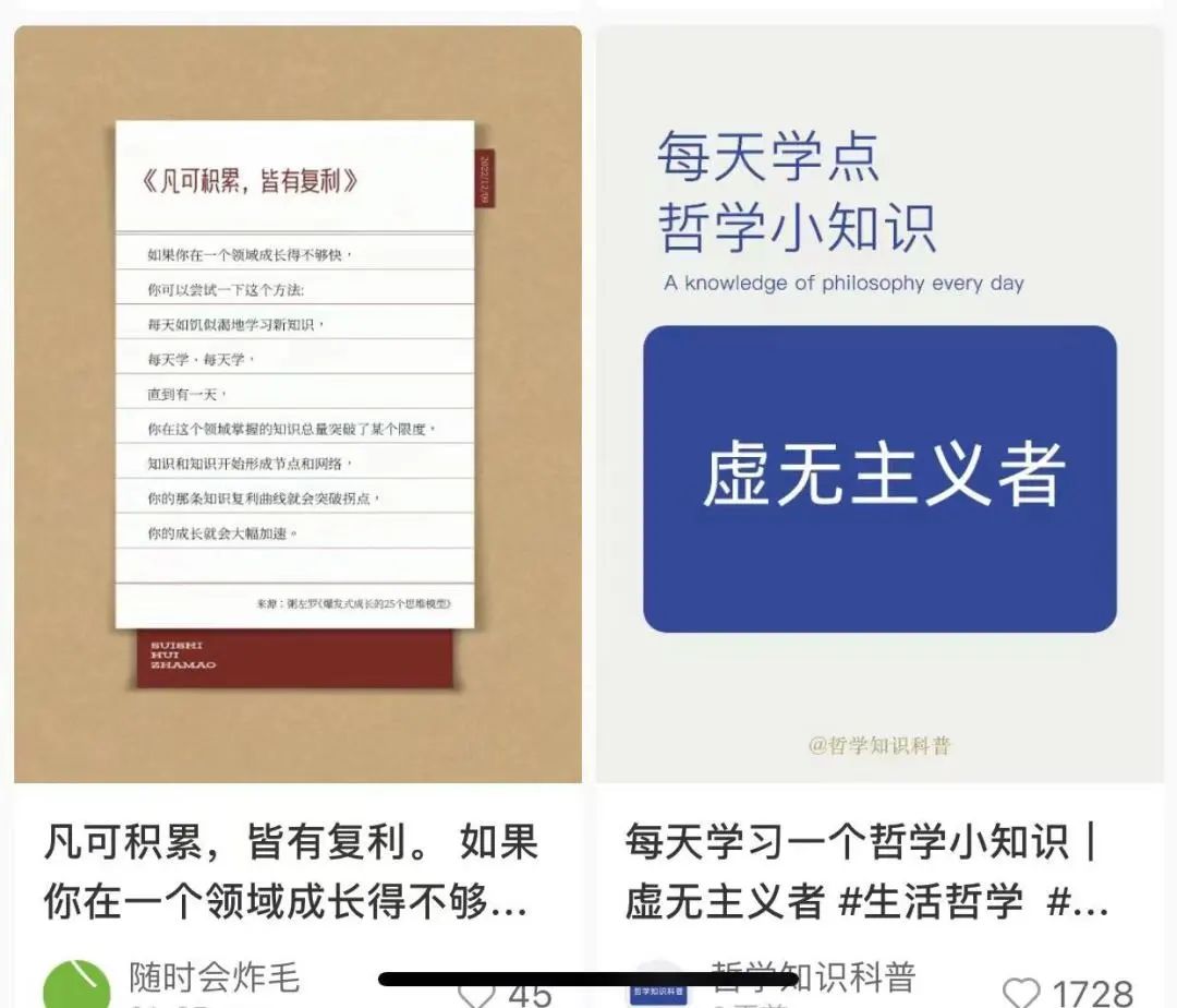 普通人怎么做一个知识类博主？