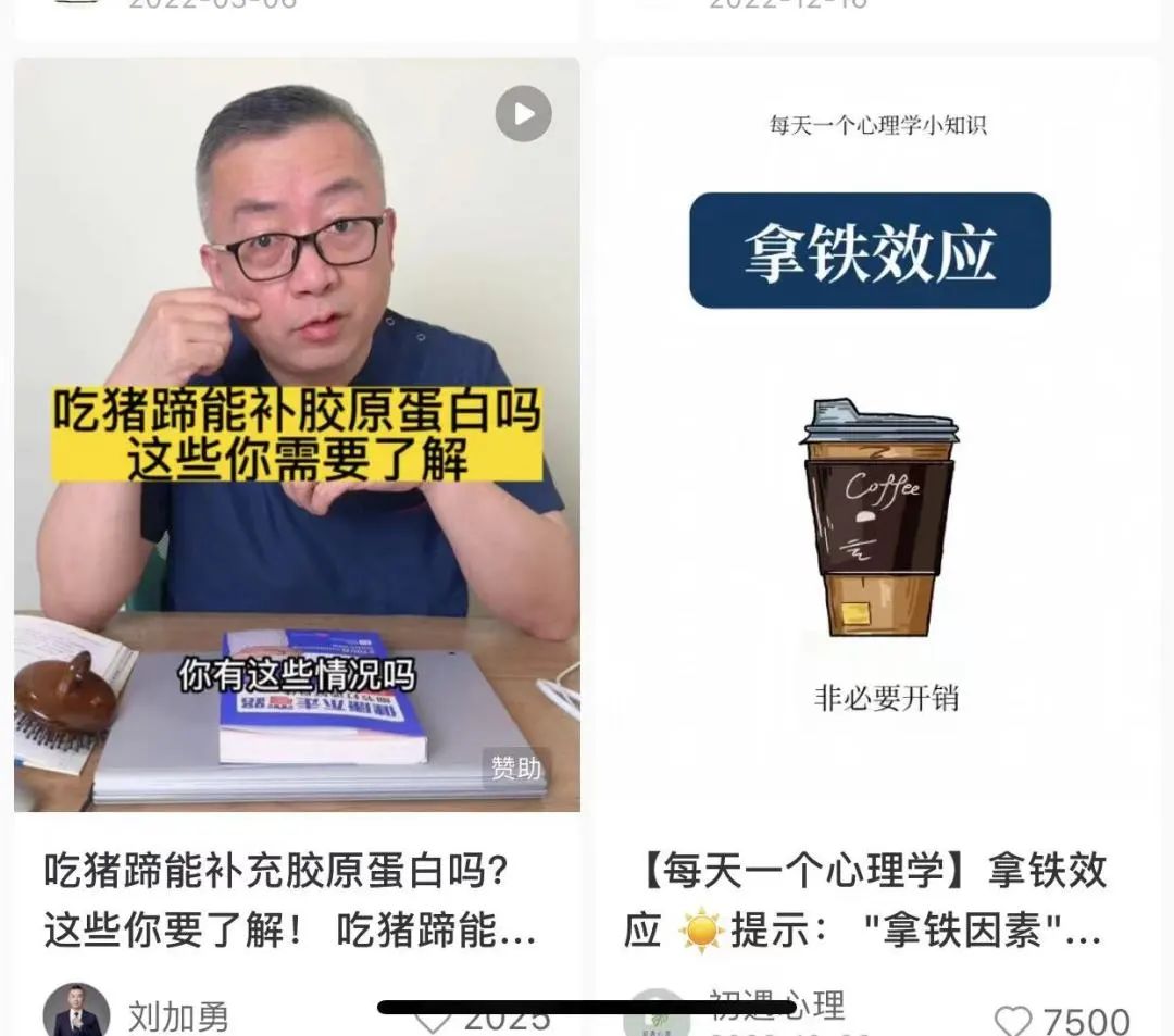 普通人怎么做一个知识类博主？