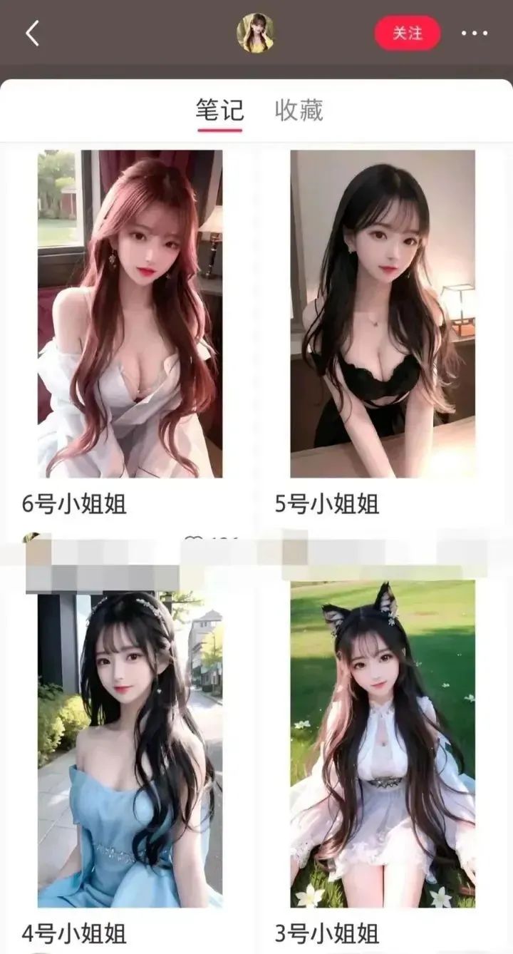 项目拆解：小红书AI绘画项目，目前很火，一天收益几百+
