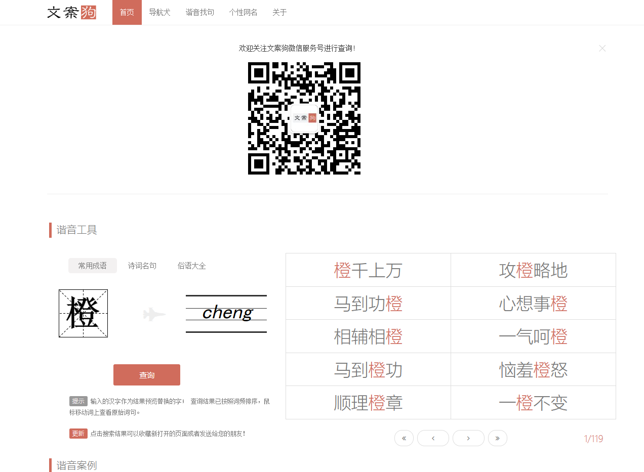 分享6个写作素材宝藏网站，自媒体人的福音，赶紧保存收藏起来！