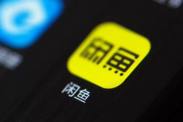 闲鱼无货源赚钱方法真的靠谱吗?一文告诉你真相