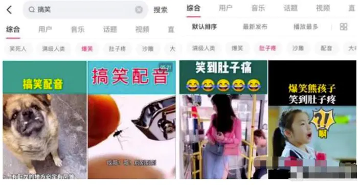 抖音短视频带货，保姆级搬运玩法，自媒体平台通用秘籍！