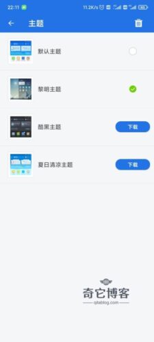 [Android]手机文件管理软件ES文件浏览器v4.2.3.4破jie版★破jie会员/去盗版验证