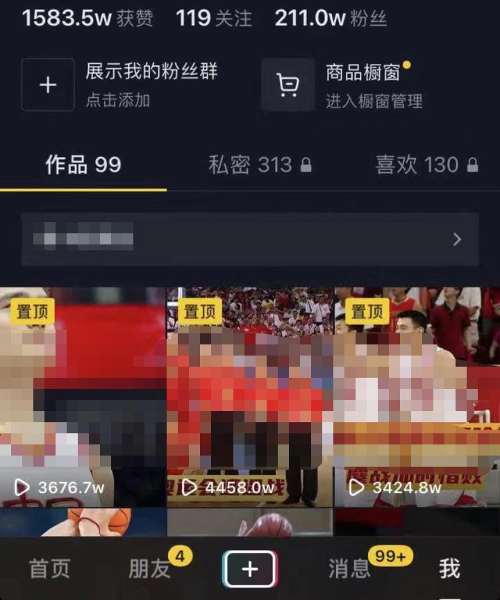 抖音赚钱的步骤与操作,5步教你月入过万