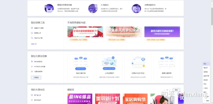 分享6个写作素材宝藏网站,自媒体人的福音,赶紧保存收藏起来! 分享6个写作素材宝藏网站,自媒体人的福音,赶紧保存收藏起来!