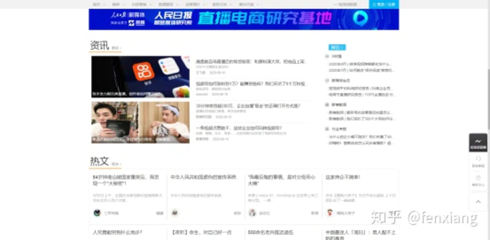 分享6个写作素材宝藏网站,自媒体人的福音,赶紧保存收藏起来! 分享6个写作素材宝藏网站,自媒体人的福音,赶紧保存收藏起来!