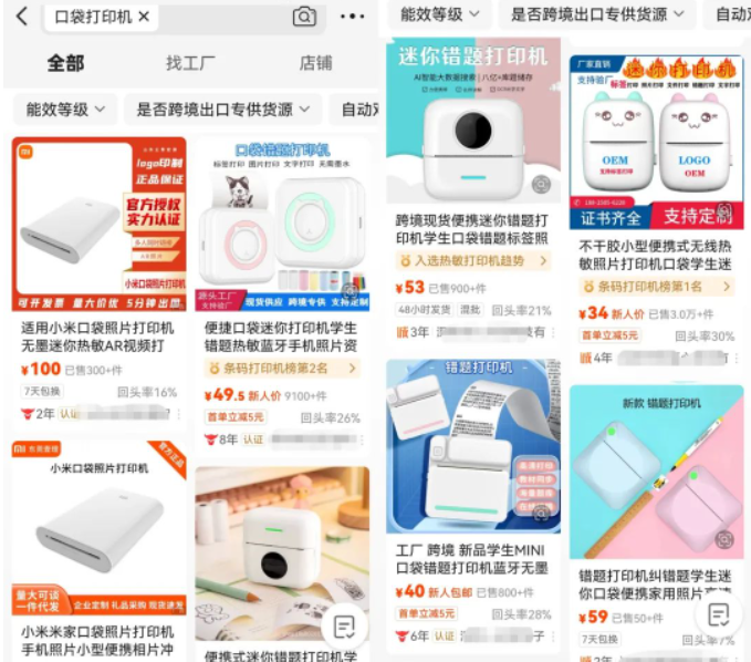 4个冷门且暴利的副业项目，有人靠它年入20万