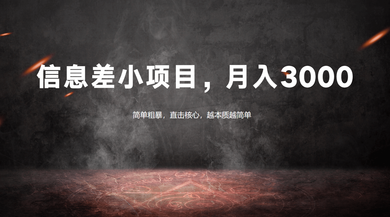 如何免费改换八元手机套餐？一招教你躲过营业厅的“坑”