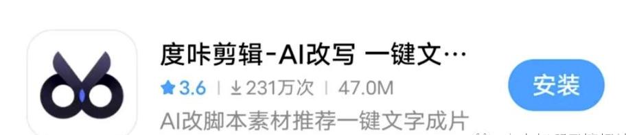 靠AI自动生成视频撸自媒体收益，月入5000+