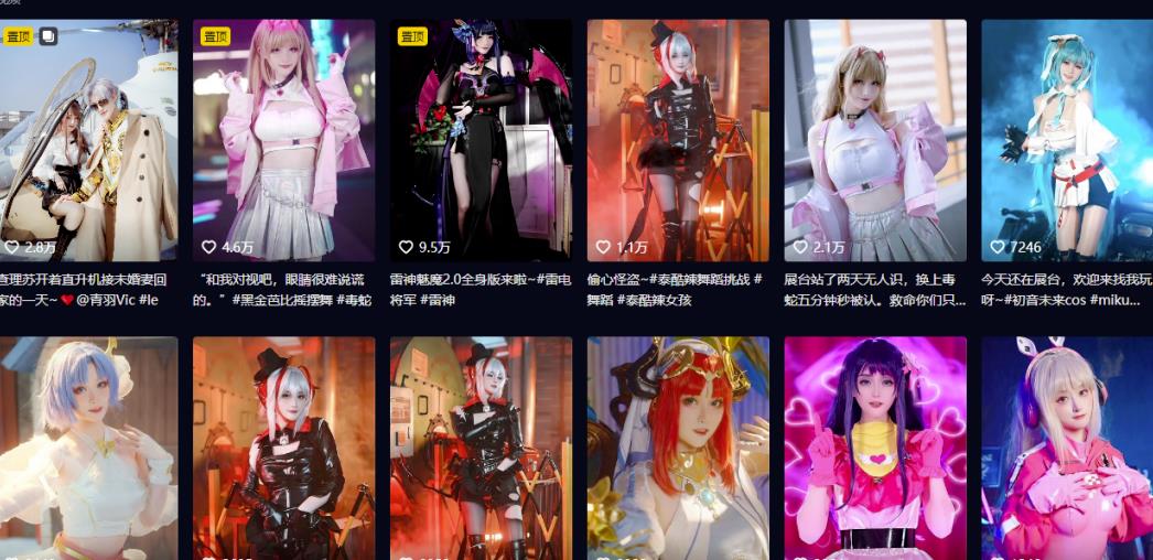 借助AI软件美女转动漫,简单容易上手,轻松涨粉月入过万