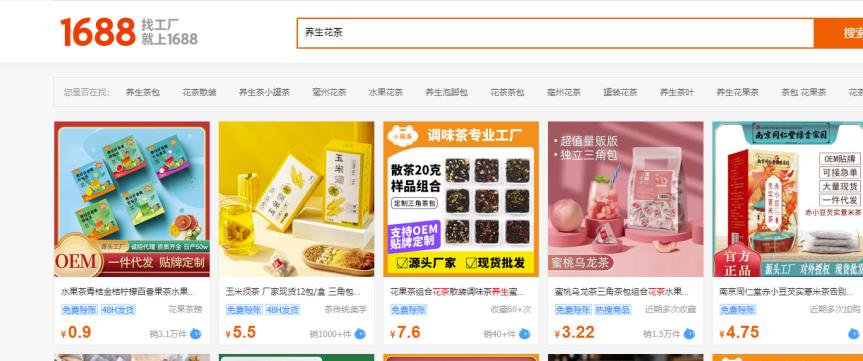 小红书上的神秘赚钱项目，月入4W+！让你安心闷声发财！