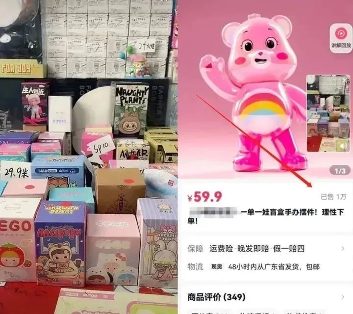 抖音快手直播开盲盒项目，半无人直播月入过W