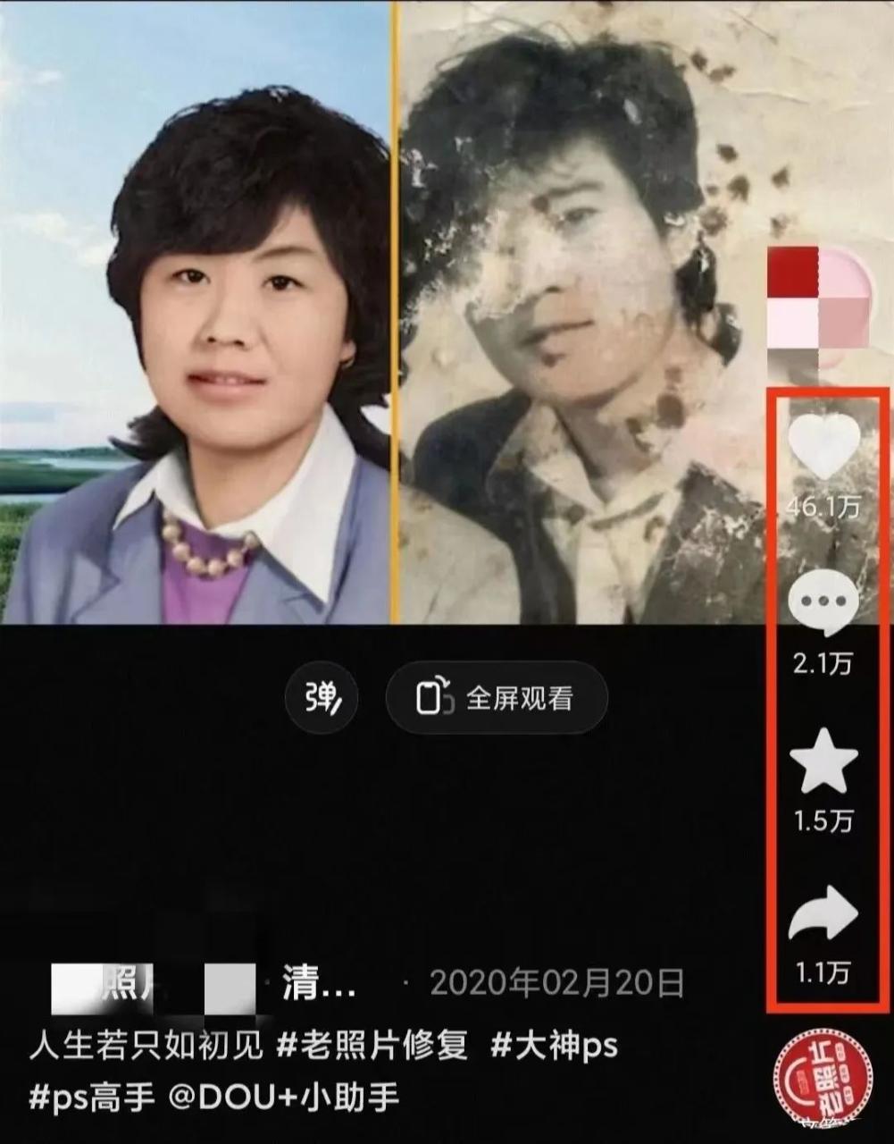 AI老照片修复项目，稳定副业，每月赚10000+