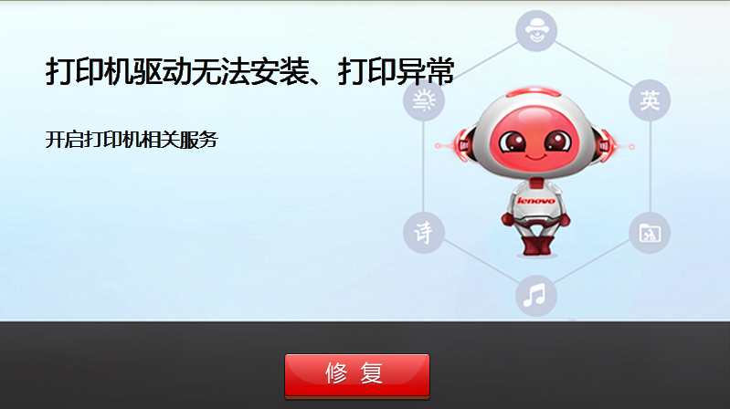 [Windows] 集成170多个电脑系统优化维修的小工具