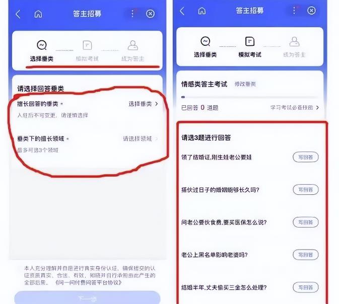 利用ChatGPT回答答题，简单的复制粘贴，日收入500+