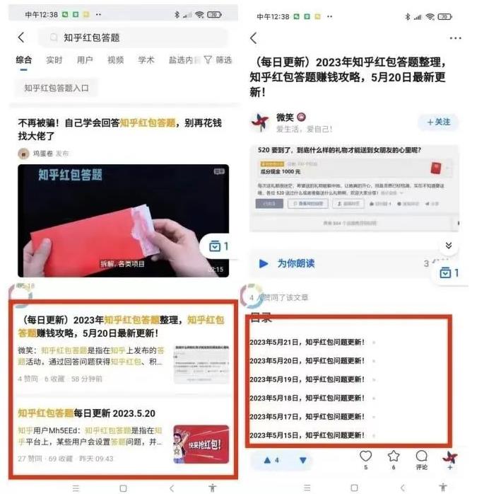 利用ChatGPT回答答题，简单的复制粘贴，日收入500+