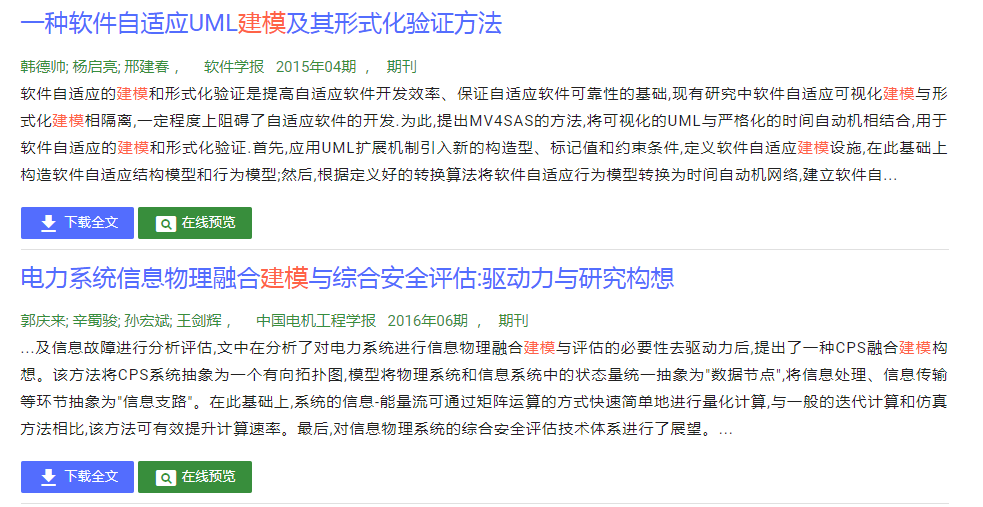 良心推荐5个福利网站-а天堂中文最新版在线官网