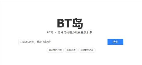 老司机个人私藏，就没有这几个搜索网站找不到的资源！且搜且珍惜-求个哪种网站比较好