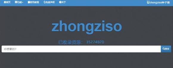 老司机个人私藏，就没有这几个搜索网站找不到的资源！且搜且珍惜-求个哪种网站比较好