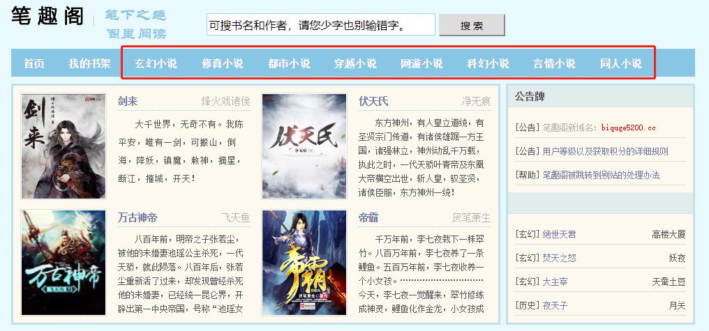 老司机个人私藏，就没有这几个搜索网站找不到的资源！且搜且珍惜-求个哪种网站比较好