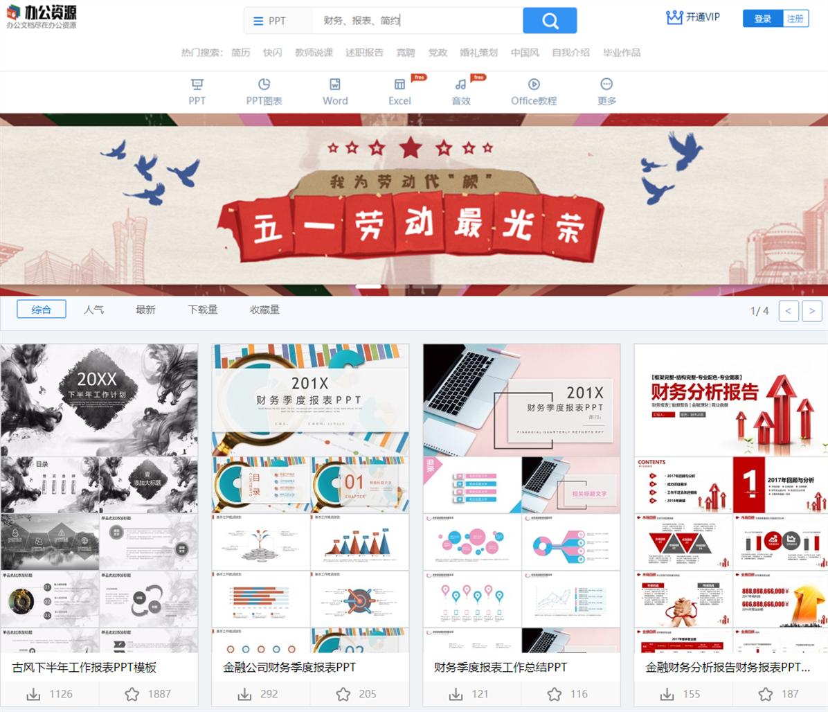 老司机个人私藏，就没有这几个搜索网站找不到的资源！且搜且珍惜-求个哪种网站比较好