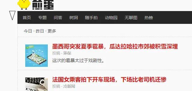 13个看一眼，马上就会收藏的有趣网站！你可能一个都没听过！