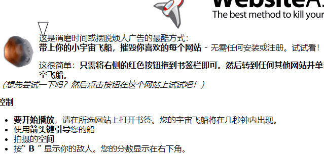 13个看一眼，马上就会收藏的有趣网站！你可能一个都没听过！
