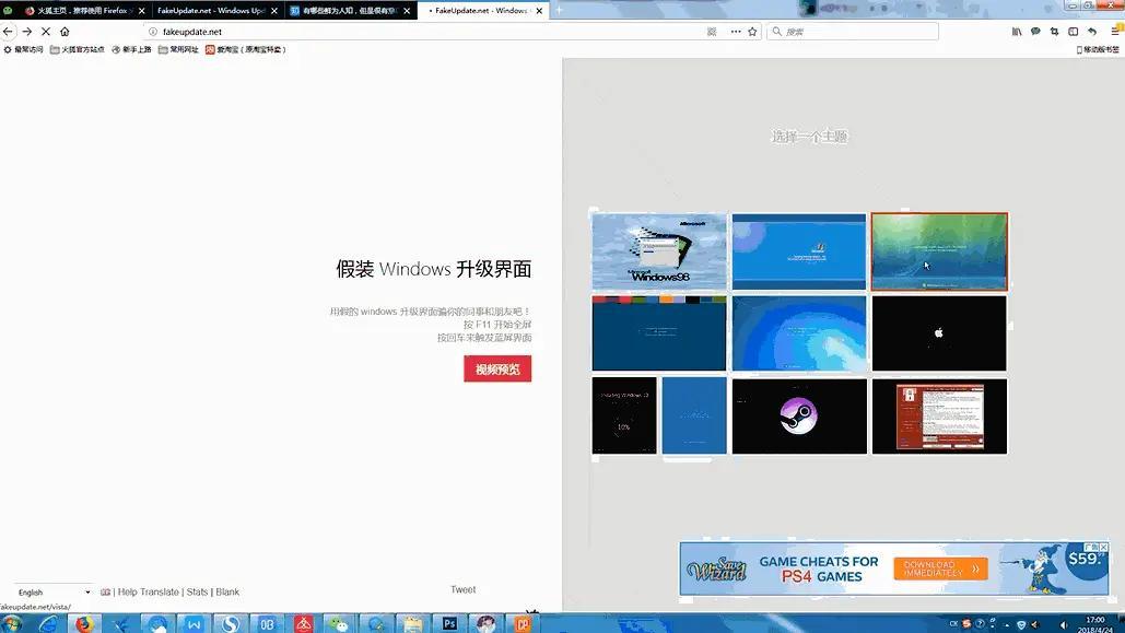 13个看一眼，马上就会收藏的有趣网站！你可能一个都没听过！