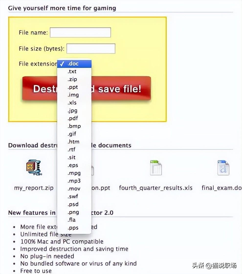 13个看一眼，马上就会收藏的有趣网站！你可能一个都没听过！