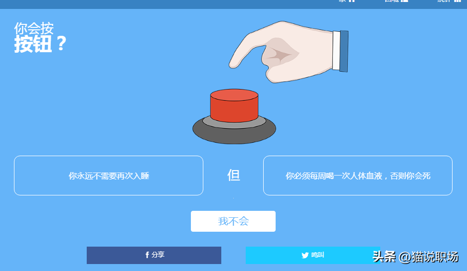 13个看一眼，马上就会收藏的有趣网站！你可能一个都没听过！