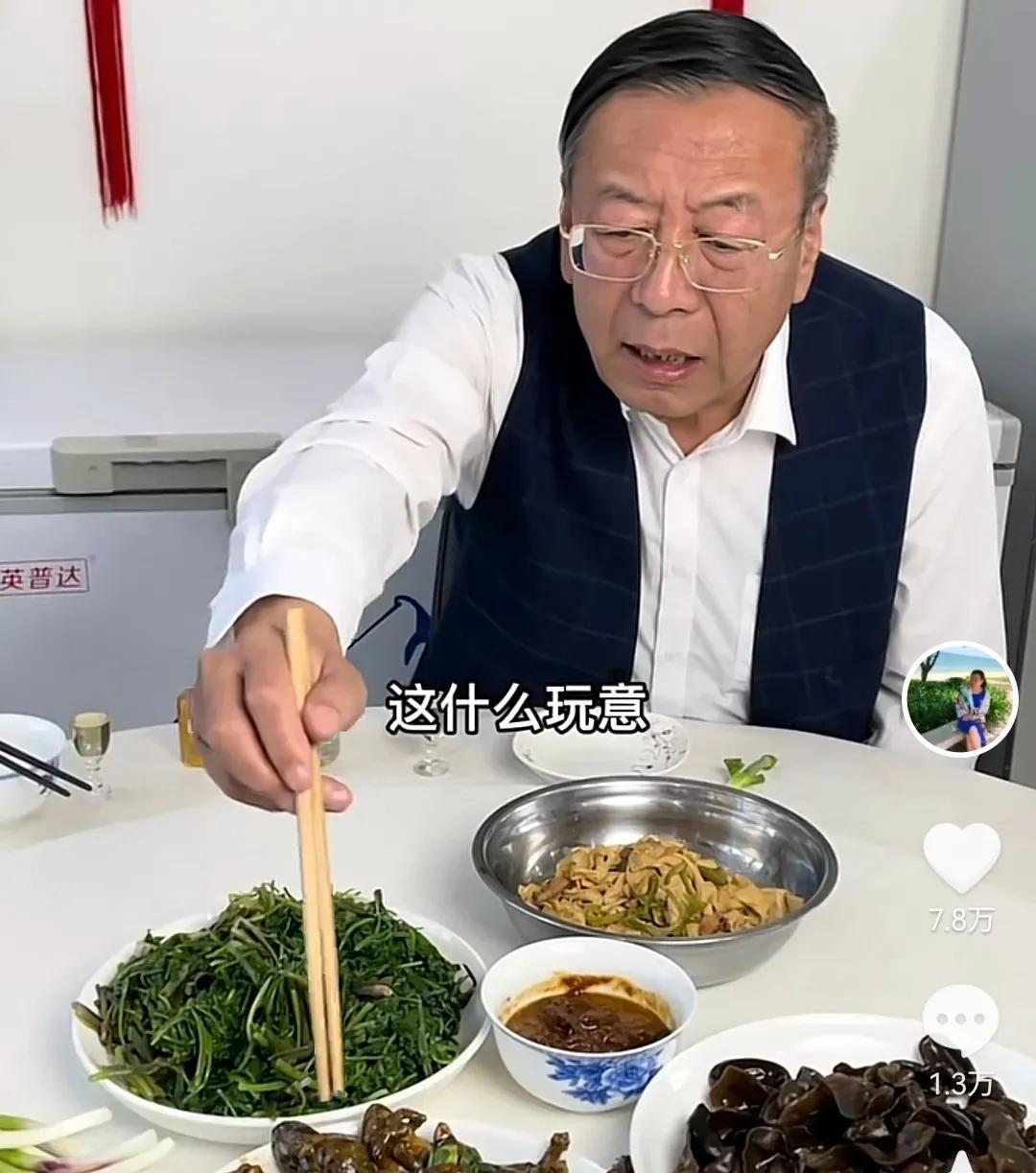 为吉林疫情捐款100万元的老把头和老解开启直播带货，20万人观看-罗凤魁罗凤坤