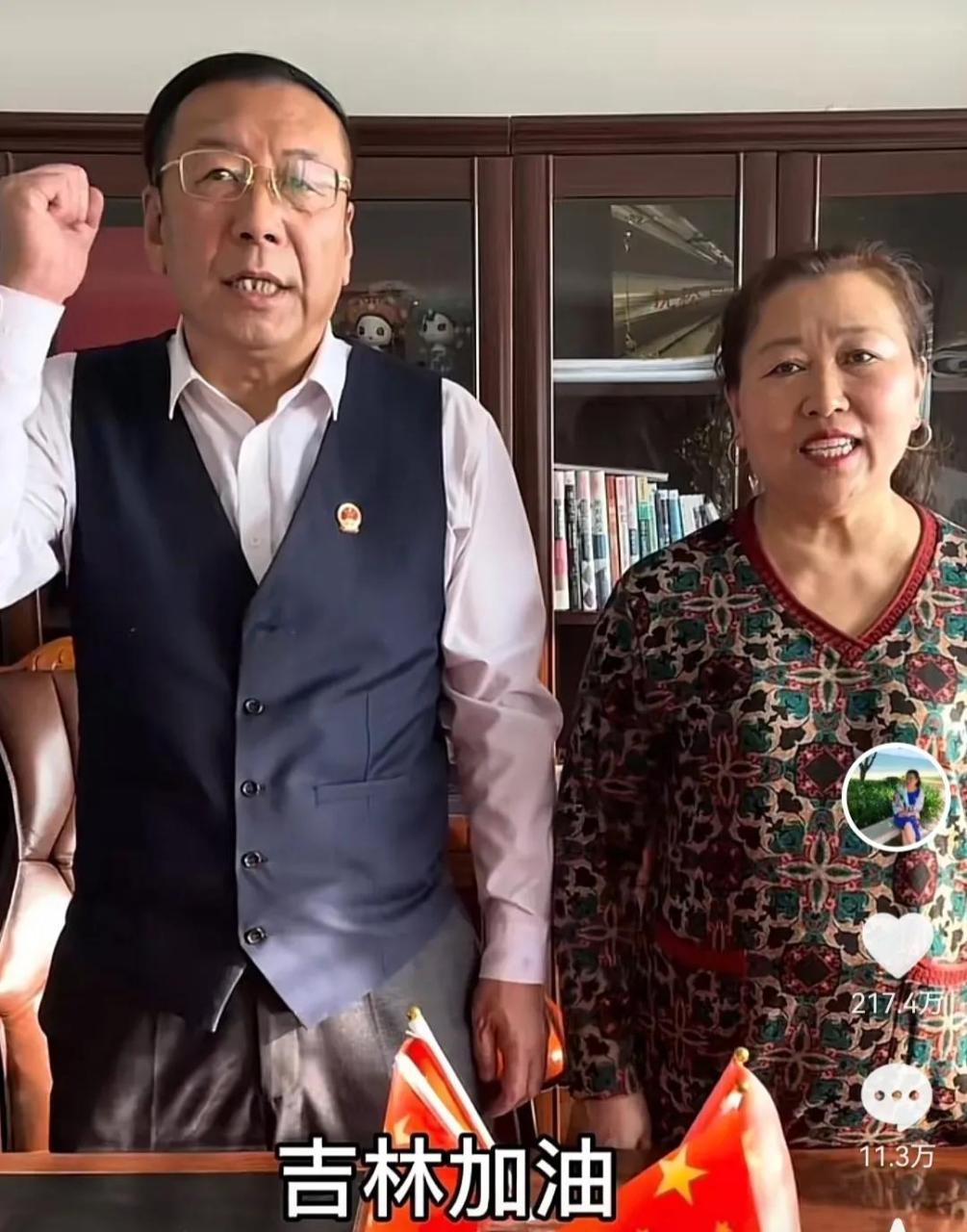 为吉林疫情捐款100万元的老把头和老解开启直播带货，20万人观看-罗凤魁罗凤坤