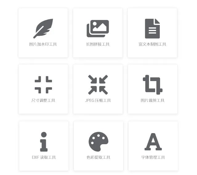 8款全免费用的网赚营销工具，收藏！（免费网络推广工具有哪些软件）