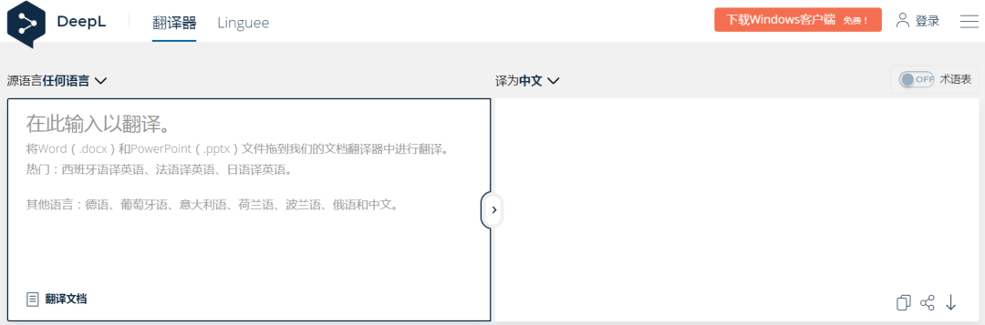 8款全免费用的网赚营销工具，收藏！（免费网络推广工具有哪些软件）