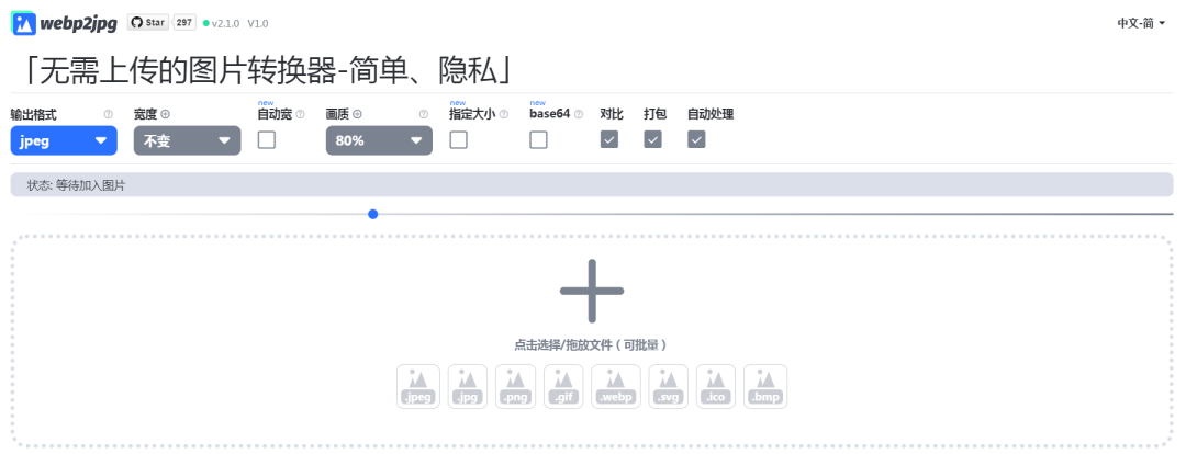 8款全免费用的网赚营销工具，收藏！（免费网络推广工具有哪些软件）