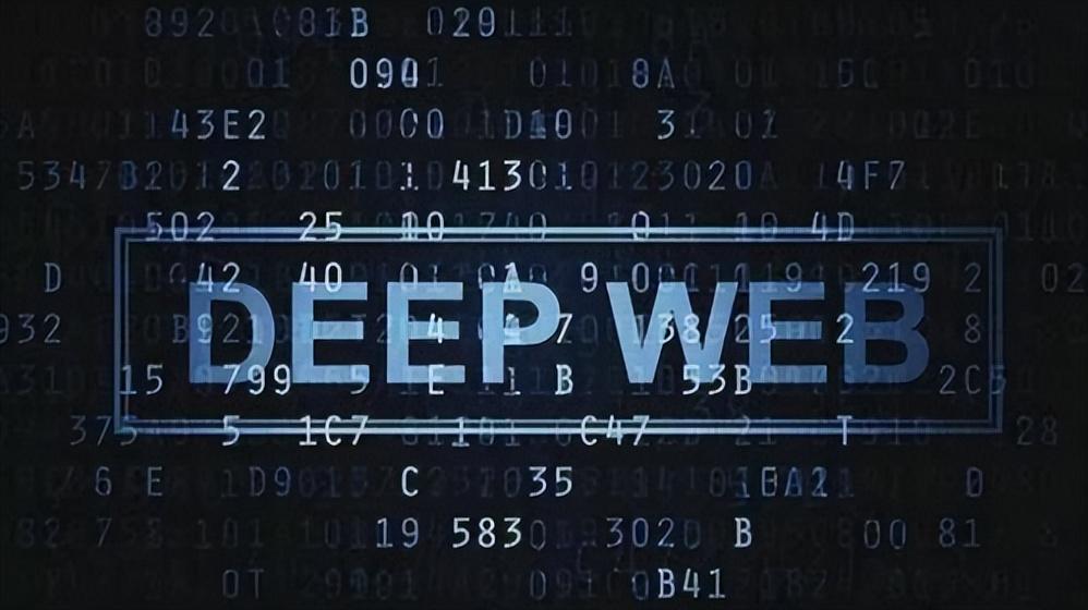 什么是暗网？亲身经历告诫你，好奇去访问暗网很危险