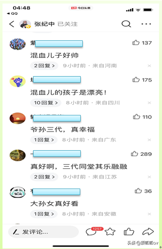 著名导演张纪中和小31岁太太传婚变，网友：真的！张纪中：假的（张纪中的现任妻子）