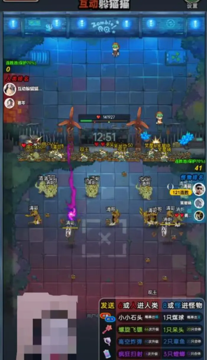 2023抖音最新最火爆弹幕互动游戏直播项目《互动躲猫猫》【开播教程+起号教程+兔费对接报白等】