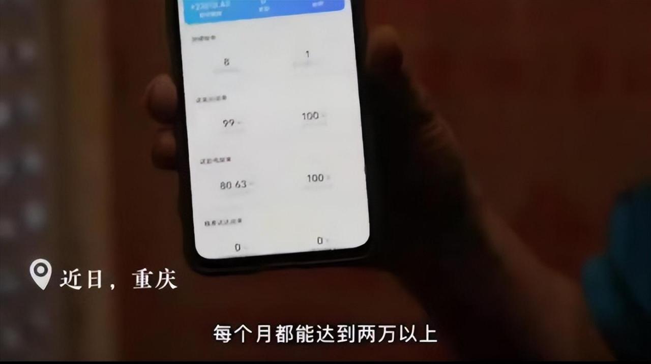 快递小哥晒工资单月赚2万：所有高薪背后，都是一个个玩命的人（工资怎么赚钱）