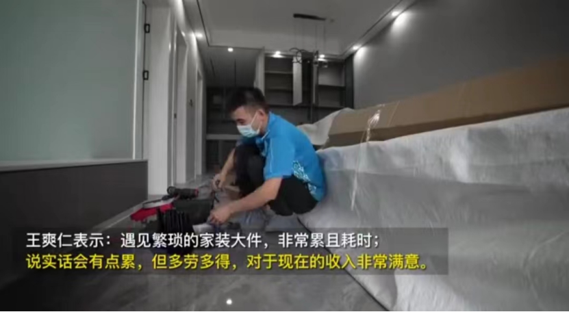 快递小哥晒工资单月赚2万：所有高薪背后，都是一个个玩命的人（工资怎么赚钱）